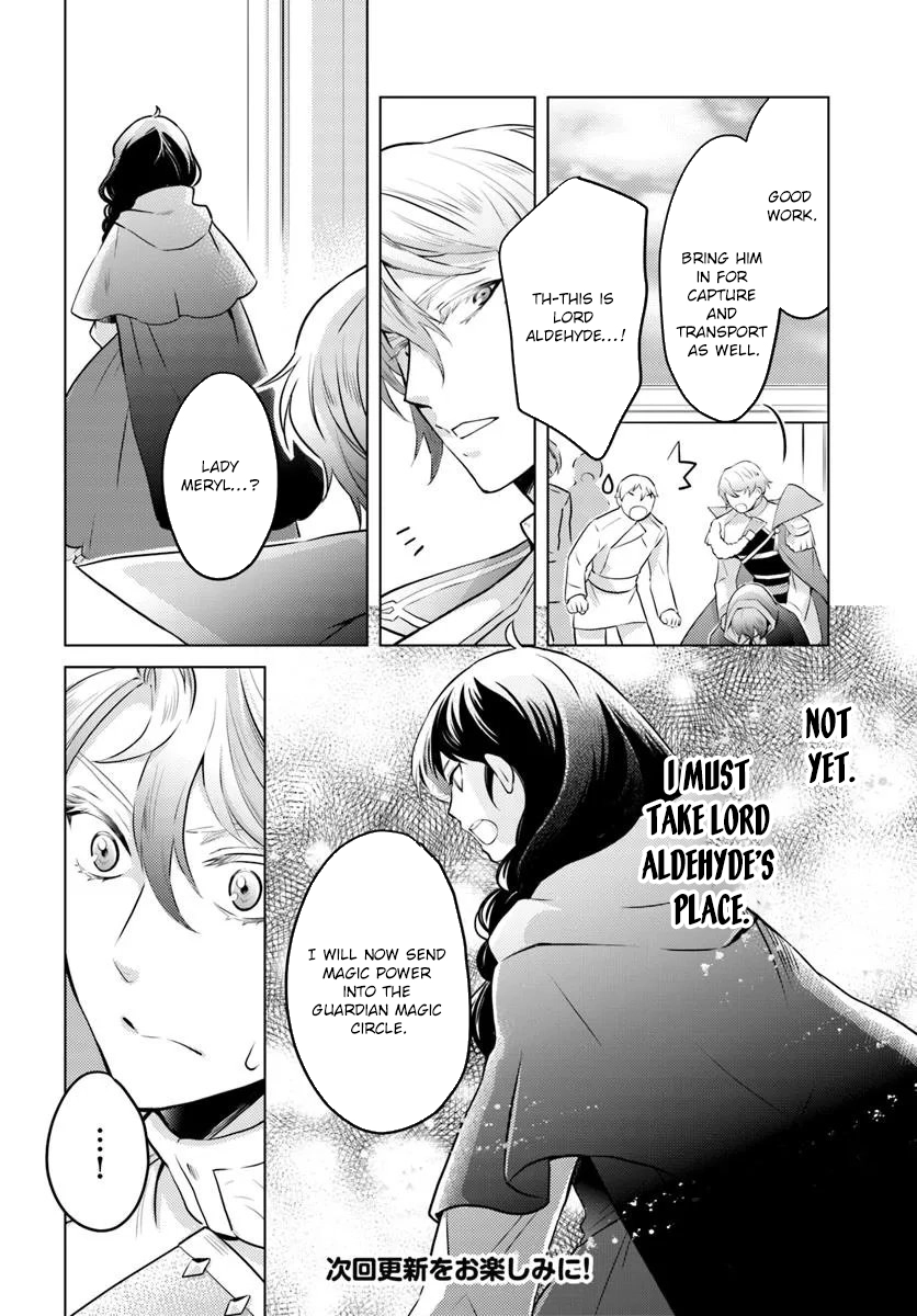 The Unloved Lady and the Fluffy Second Prince Chapter 14 Page 18